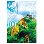  на следующий день отправка * водоросли QA100/ рев изначальный .