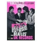  на следующий день отправка * Beatles UK запись Complete * гид больше . модифицировано . версия / Inoue J 