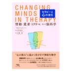  на следующий день отправка * Sera pi-. сердце. изменение / Margaret * Will 