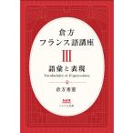  язык .. таблица на данный момент /. person превосходящий .