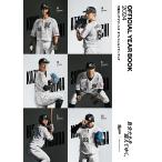  на следующий день отправка * Chiba Lotte Marines официальный year книжка 2024/ Chiba Lotte Marines 