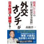  на следующий день отправка *[ вне . on chi]. Япония экономика . поломка . делать!/ высота .. один ( экономические науки )