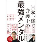  на следующий день отправка * Япония один зарабатывать юрист. сильнейший men taru/ удача ...