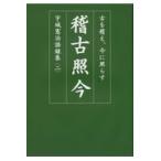  на следующий день отправка *. старый . сейчас /. замок ..