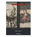  на следующий день отправка *. учитель . сверло si язык / внизу ...