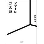  на следующий день отправка *f two . person длина регистрация / большой ...