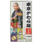  на следующий день отправка * Tokyo ... версия 607 номер (2024 год 1 месяц номер )