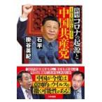  на следующий день отправка * новая модель Corona. . источник .101 год глаз .... China вместе производство ./ камень flat 