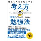 . чуть более . жизнь . успех делать мысль person .. сильнейший . чуть более закон /... common 
