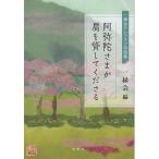 ...... плечо .. делать ..../ один ..