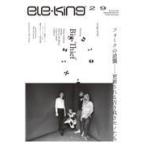 翌日発送・ｅｌｅーｋｉｎｇ ２９/ｅｌｅーｋｉｎｇ編集