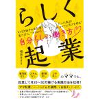  на следующий день отправка *.... индустрия /. склон saoli