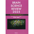  на следующий день отправка *b дождь наука * Revue 2025/. река доверие .