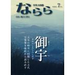  на следующий день отправка * ежемесячный Yamato . если .2026 год 7 месяц номер / ежемесячный Yamato . если . редактирование 