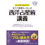  на следующий день отправка *. 10 шесть . звезда ..... запад . звезда ...~ прямой чувство .... тент scope ведущий предсказание /. 10 шесть . звезда ....