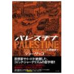  на следующий день отправка *pa отсутствует china специальный больше . версия / Joe *sako