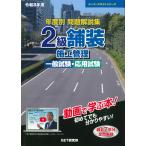  отчетный год другой проблема описание сборник 2 класс магазин оборудование сооружение управление в общем экзамен * отвечающий для экзамен . мир 8 отчетный год / лес . дешево доверие 
