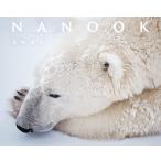 nan-k лед .. тихий . становится история / звезда . дорога Хара 