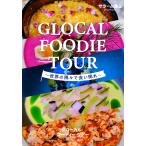  на следующий день отправка *g местный *f-ti-* Tour / Sara -m море сверху 