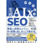  на следующий день отправка * сырой .AIx SEO сырой .AI.*... выходить SEO~. проект делать деловая практика модель /....