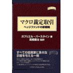  на следующий день отправка * macro .. сделка /ga желтохвост L * балка старт 