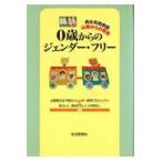  на следующий день отправка *0 лет c jenda-* свободный / Yamanashi префектура . женщина короткий период университет 