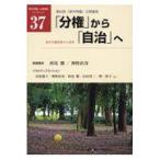  на следующий день отправка *[ минут право ] из [ самоуправление ].