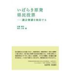  на следующий день отправка *.. Lucky . departure префектура .../ Sato ..