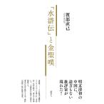  на следующий день отправка *[ вода ..]. золотой ../. часть прямой .