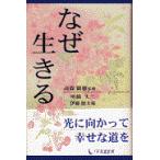  почему сырой ../ Akira . большой 2 