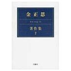  на следующий день отправка * золотой правильный . работа произведение сборник 2/ золотой правильный .