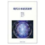  на следующий день отправка * настоящее время Япония экономика ../... Хара 