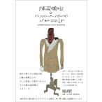 祐真朋樹のＳＨＯＰーＡーＨＯＬＩＣ　ＭＥＭＯＲＩＥＳ/祐真朋樹