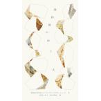  на следующий день отправка * отличие мир чувство. .../klieitibsa Poe 