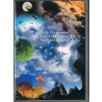 ドリームズ・カム・トゥルー／〜史上最強の移動遊園地〜 DREAMS COME TRUE WONDERLAND 2003 [DVD＋CD]【中古DVD】