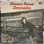 CATERINA VALENTE／GRANADA 【中古LPレコード】 カテリーナ・ヴァレンテ ドイツ盤 BFX15296