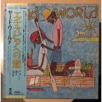 サード・ワールド／エチオピアへの道 【中古LPレコード】 ILS-81172 THIRD WORLD レゲエ JOURNEY TO ADDIS