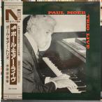 ポール・モア／ポール・モアー・ライヴ 【中古LPレコード】 PAUL MOER TRIO LIVE NORMA NLP2003