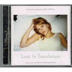 「ロスト・イン・トランスレーション」オリジナル・サウンドトラック【中古CD】監督:ソフィア・コッポラ