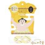 【30%オフ】ながら温アイマスク 相撲 キンモクセイの香り 1枚入 ホット アイマスク 個包装