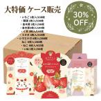 【訳あり大特価・30%オフ】ながら温アイマスク 使用期限間近につき30%OFF！ケース販売