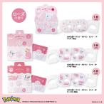 ながら温アイマスク ポケモン ピンク ローズの香り ほんやら堂