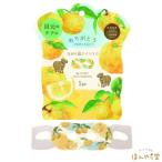 [30% off ] в то время как температура маска для глаз yuzu. аромат 1 листов входит hot маска для глаз шт упаковка 