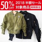 【50％OFF 2018半額セール】JENNIジェニィ ナイロンツイルジャケットMA-!