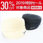 【８％OFF 2018感謝祭 4月末まで】JENNIジェニィ キャスケット