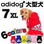 ☆大型犬　adidog/アディドッグ☆ 7XL