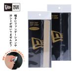 父の日 プレゼント 父の日 プレゼントニューエラ キャップライナー 帽子を汚れや臭いから守る NEWERA