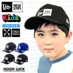 ショッピング親子 ペアルック ニューエラ キッズ 9FIFTY ストレッチスナップ 子供用 帽子 NEW ERA ニューエラー ジュニア キッズ HIP HOP ヒップポップ ダンス 衣装 帽子 親子 ペアルック