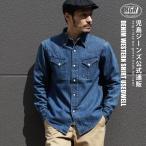 児島ジーンズ 公式通販 デニム ウエスタンシャツ ユーズドウェル KGR by Kojima Genes