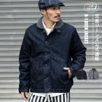 児島ジーンズ 公式通販 N-1 デッキジャケット KGR
